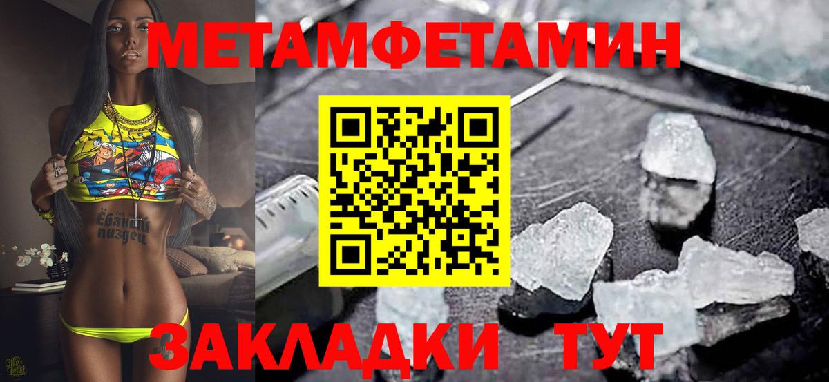 АМФЕТАМИН 98% Знаменск