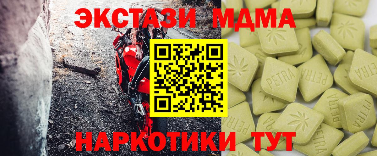 Ecstasy louis Vuitton  Экстази 99%  Ecstasy  Вход с VPN  Знаменск 