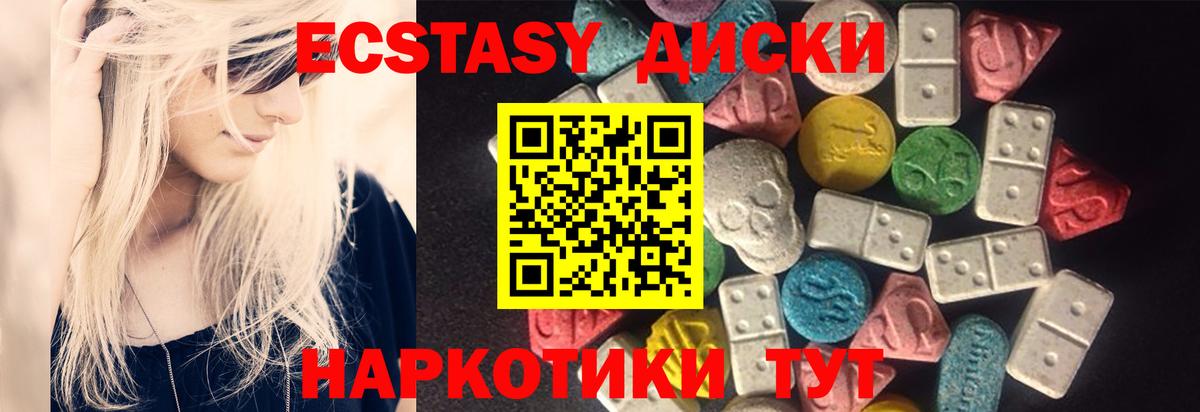 Экстази Punisher Знаменск