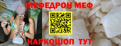 MESCALINE Краснодар
