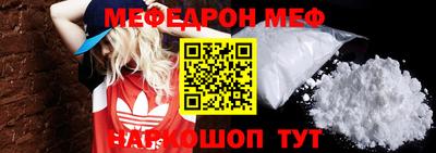 экстази Краснознаменск