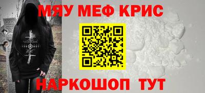 твердый Краснокаменск