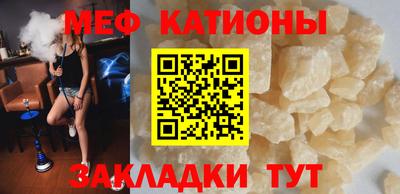 MESCALINE Краснодар