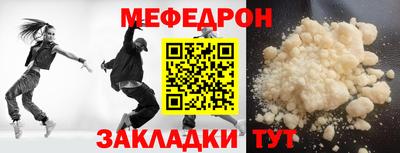 экстази Краснознаменск