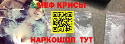MESCALINE Краснодар