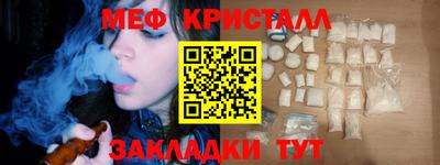 MESCALINE Краснодар