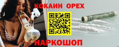 экстази Краснознаменск