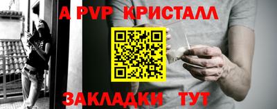 экстази Краснознаменск