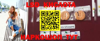 MESCALINE Краснодар