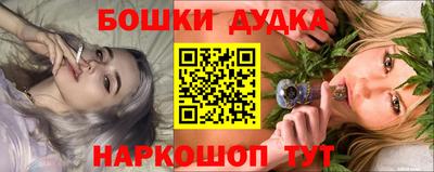 экстази Краснознаменск