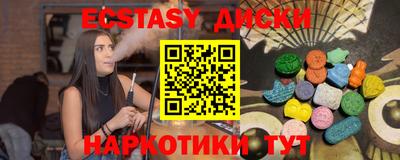 твердый Краснокаменск