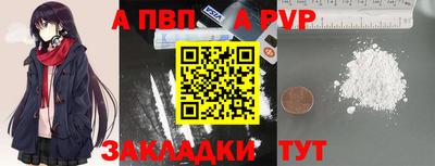 твердый Краснокаменск