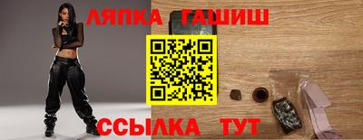 экстази Краснознаменск