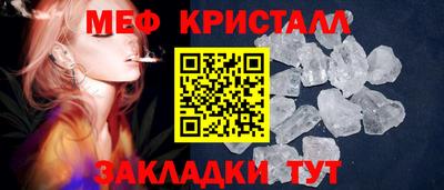 экстази Краснознаменск