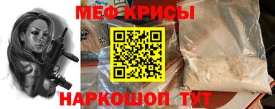экстази Краснознаменск