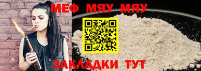 MESCALINE Краснодар