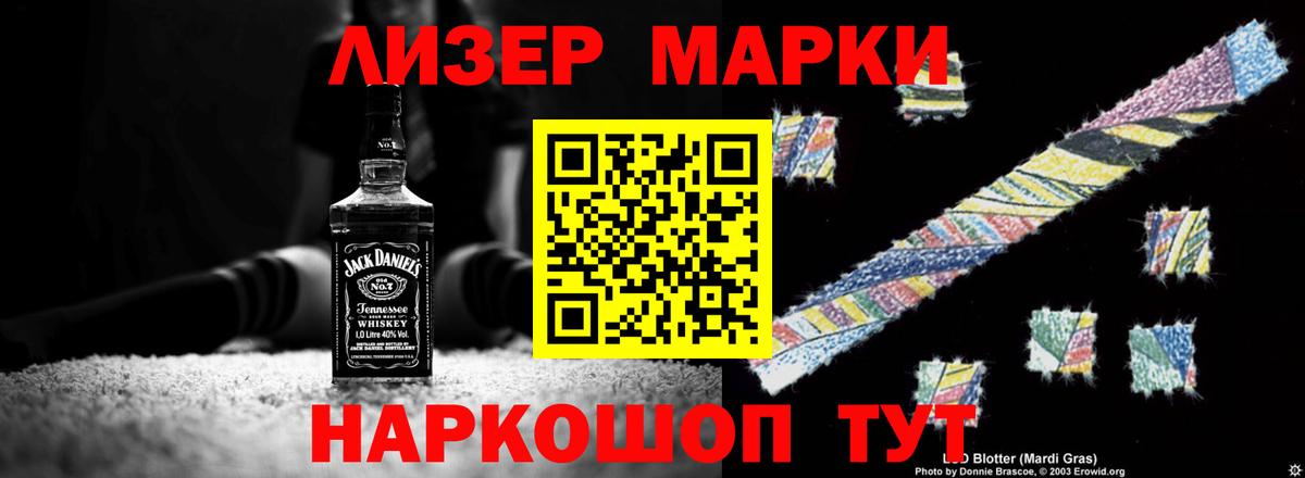 LSD-25 экстази ecstasy  Вход с VPN  Знаменск  Лсд 25 экстази кислота 