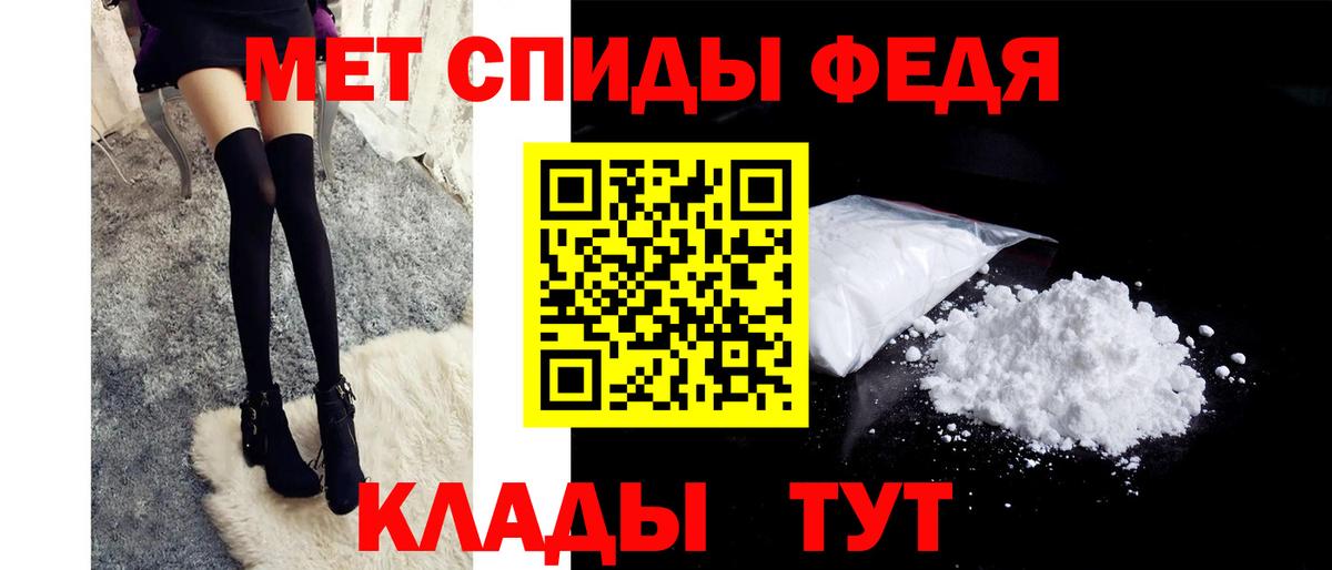 Знаменск  Метамфетамин витя  Первитин  Вход с VPN  Метамфетамин витя 