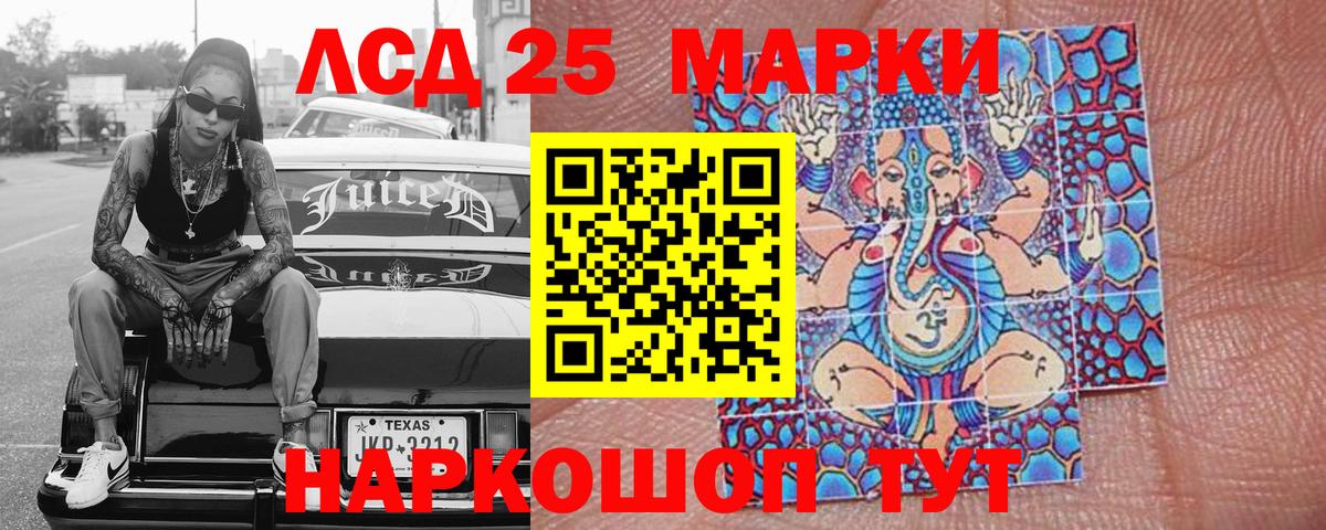Знаменск  Марки N-bome 1,8мг  как найти   Вход с VPN  Марки N-bome 1,8мг  Марки NBOMe 